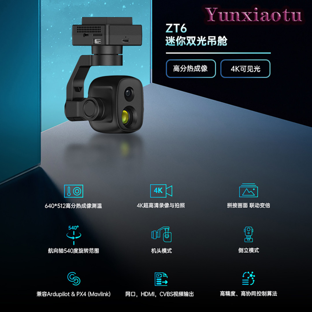 SIYI ZT6 Mini Dual Sensor Gimb - Thermal Imager Drone Gimbal review and price