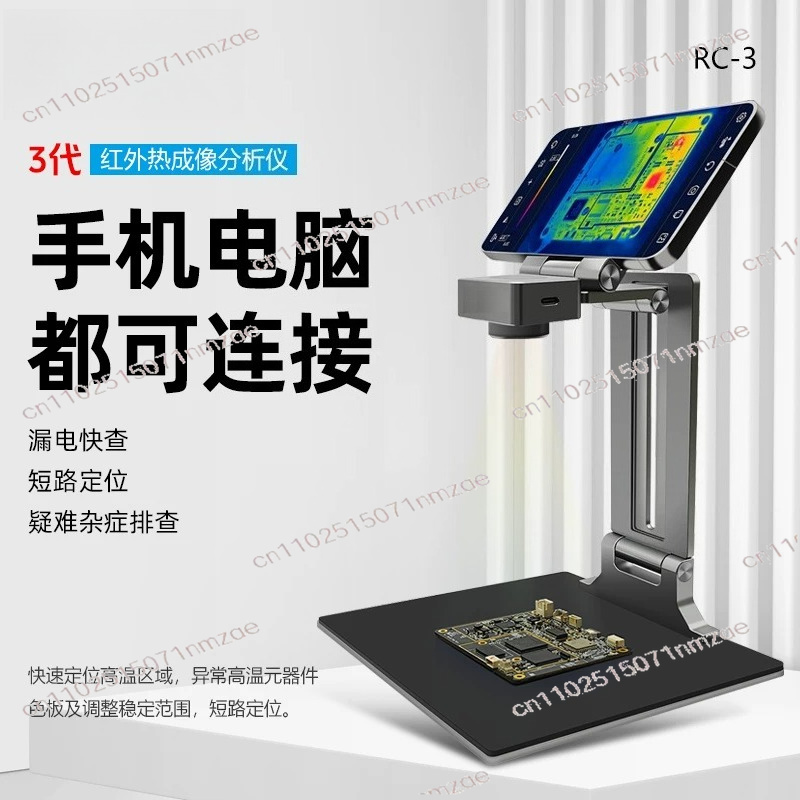 Repair Thermal Camera Imager 3 - Thermal Imager Pcb Repair review and price