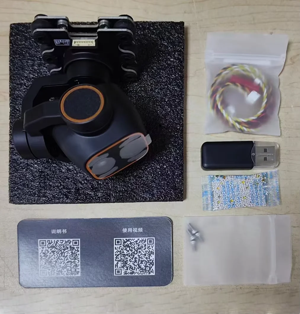 2025 New C12 2K HD Thermal Ima - Thermal Imager Drone Gimbal review and price