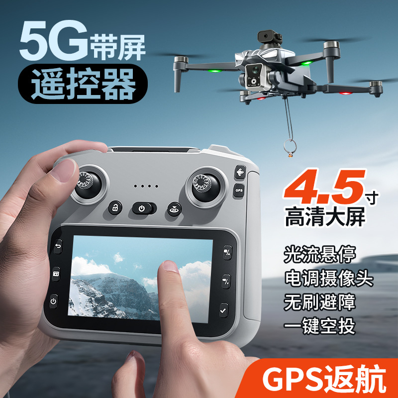 K18 Brushless GPS Drone Obstac - Thermal Imager Drone Gimbal review and price